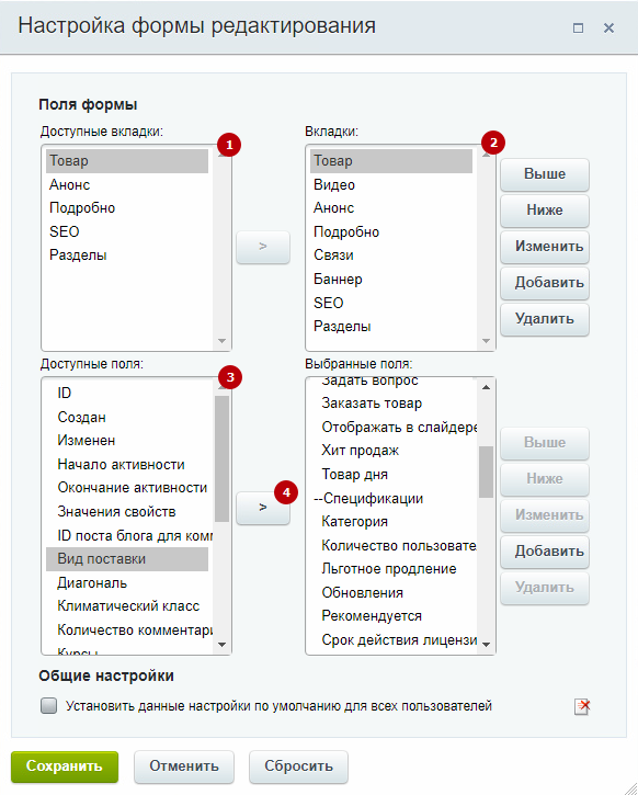 Серьезность код описание проект файл строка состояние подавления ошибка